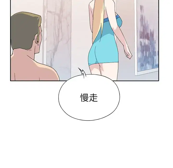 第39話 - 第67页