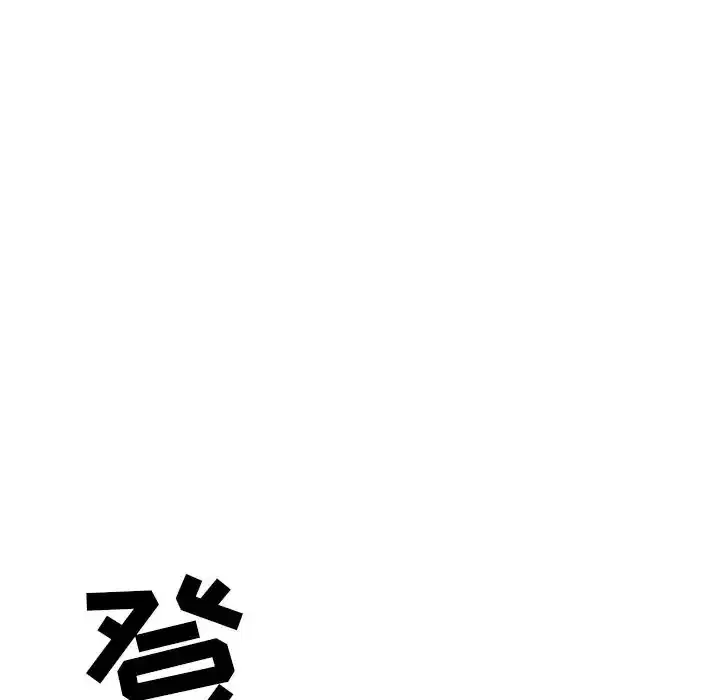 第39話 - 第72页
