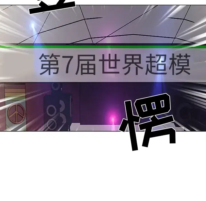 第39話 - 第73页