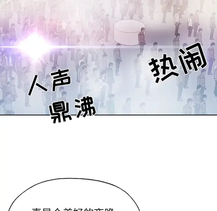 第39話 - 第75页