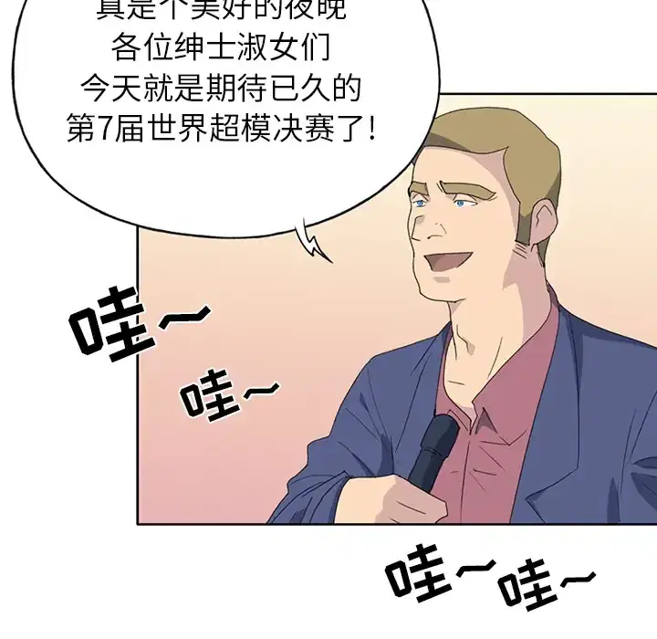第39話 - 第76页
