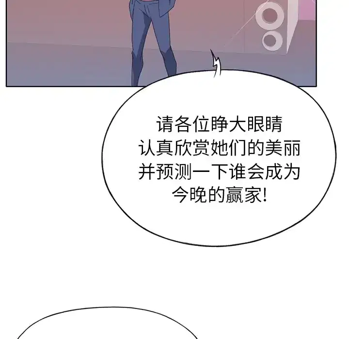 第39話 - 第78页