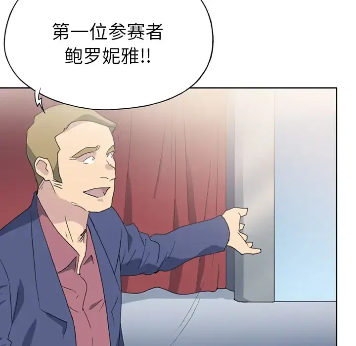 第39話 - 第79页