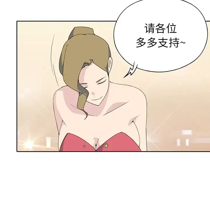 第39話 - 第85页