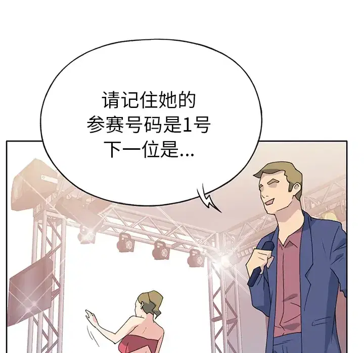 第39話 - 第86页