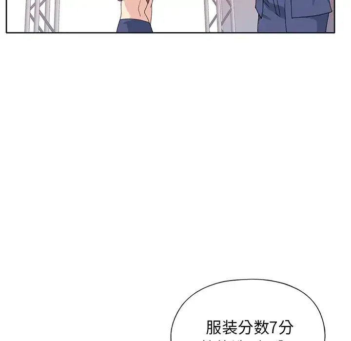 第39話 - 第87页