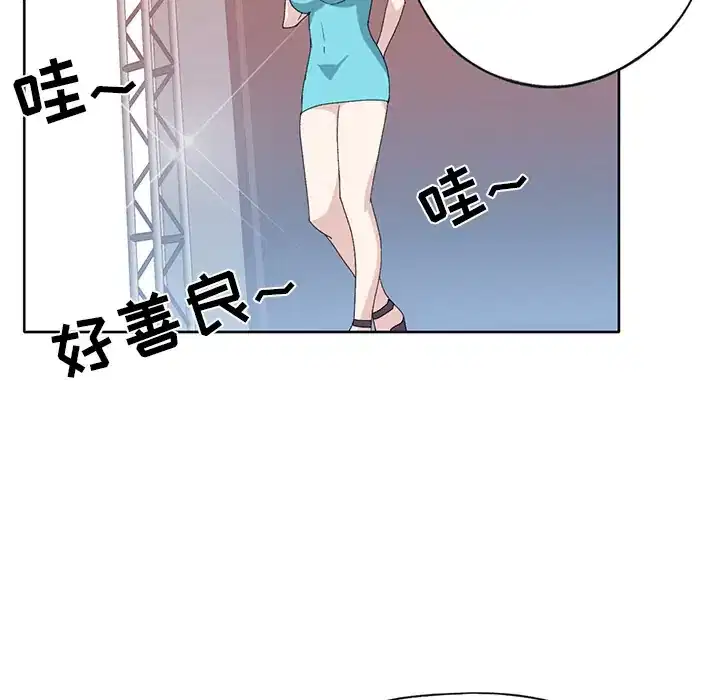 第39話 - 第90页