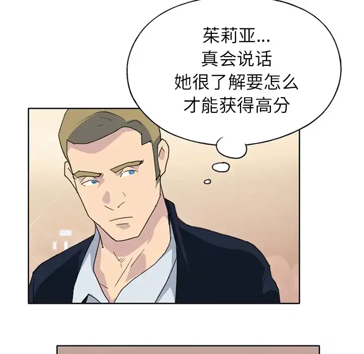 第39話 - 第91页