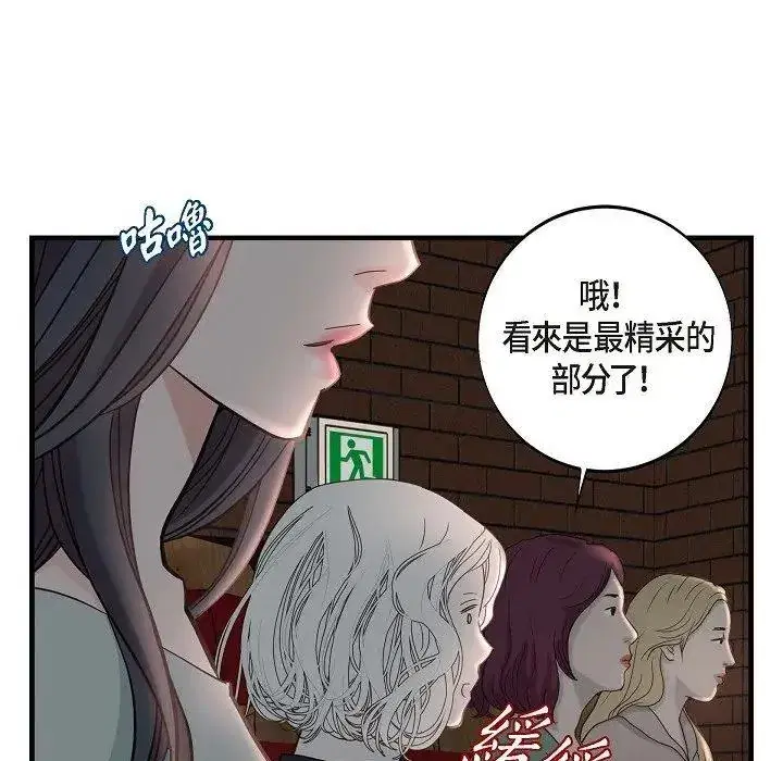 第6話