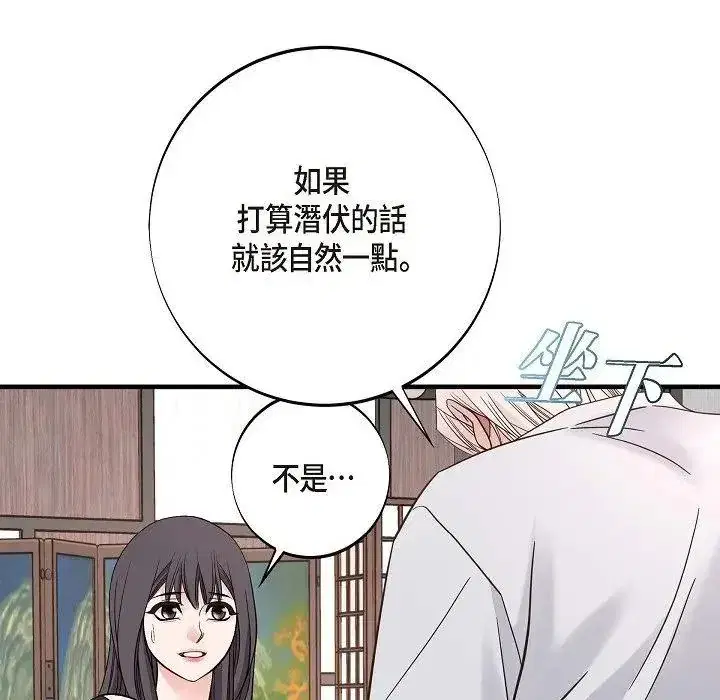 第13話