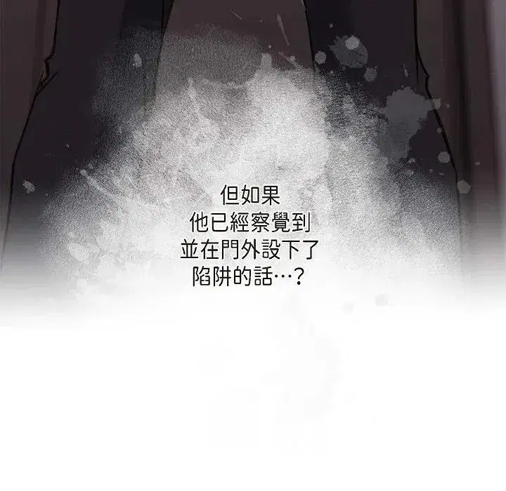 第14話