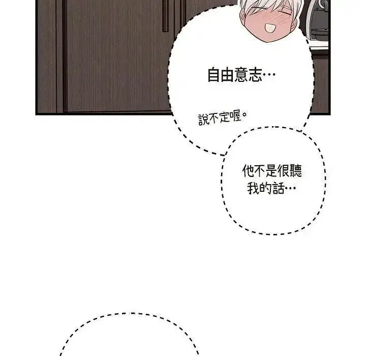 第14話