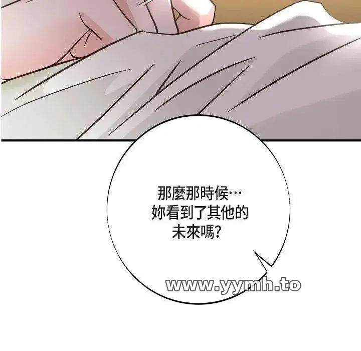 第16話