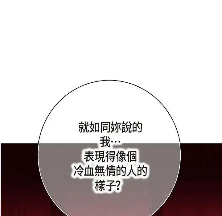 第16話