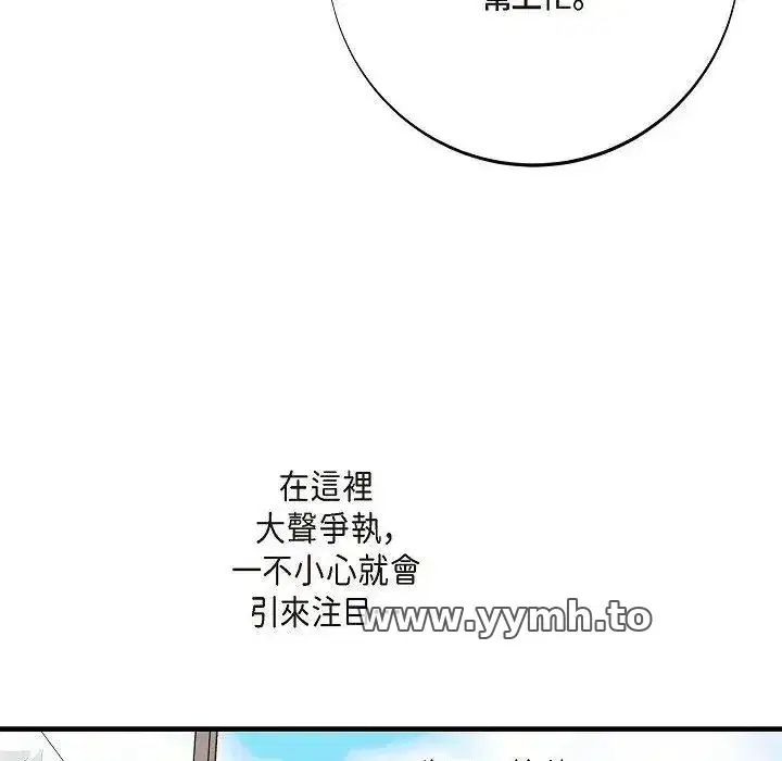 第16話