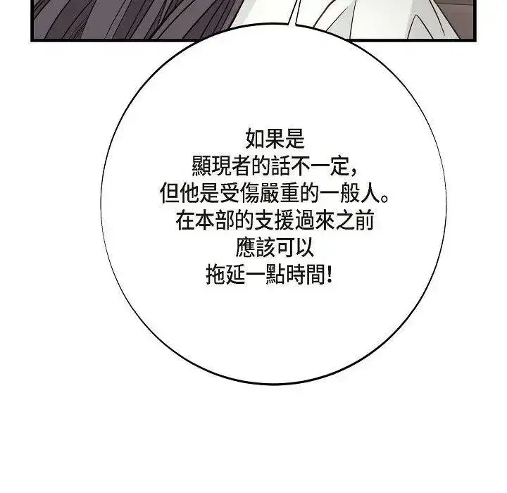 第19話