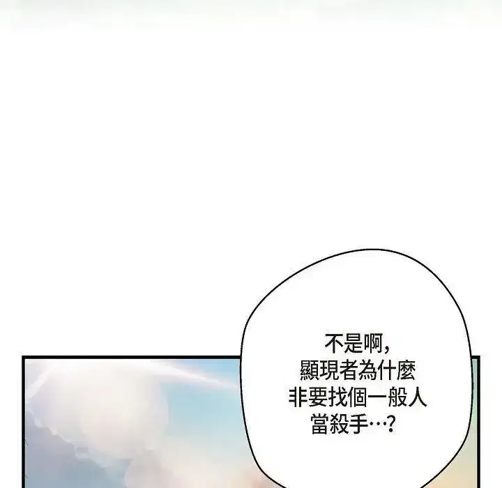 第19話