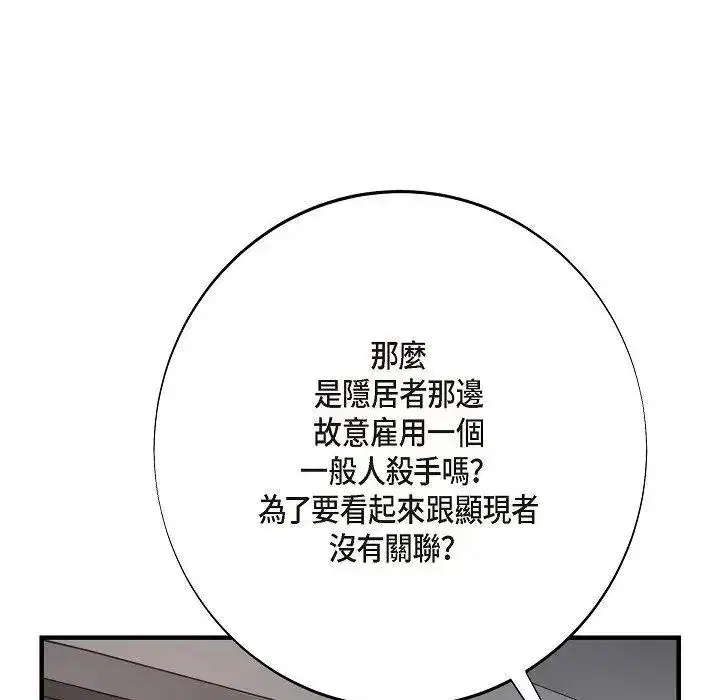 第19話