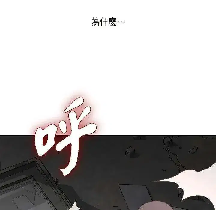 第20話