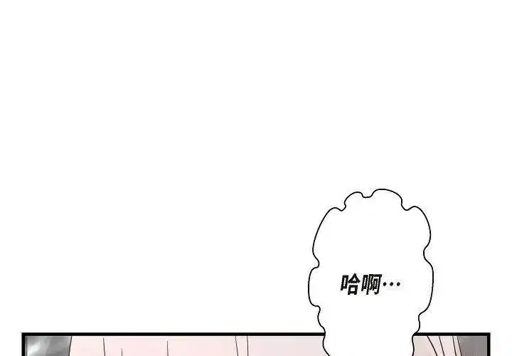 第22話 - 第1页
