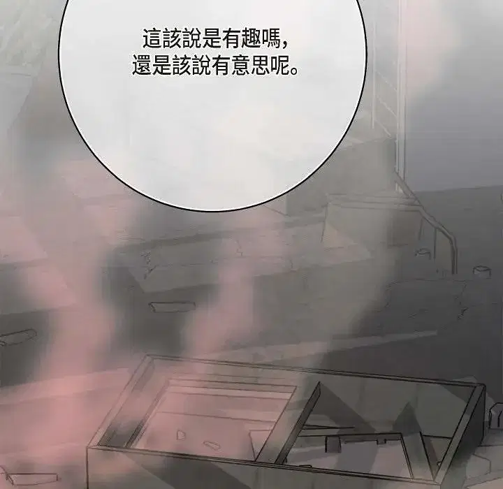 第22話 - 第100页