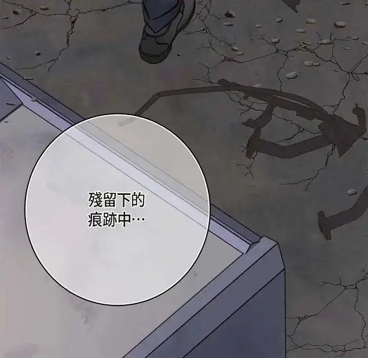 第22話 - 第104页