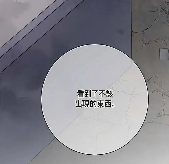 第22話 - 第105页