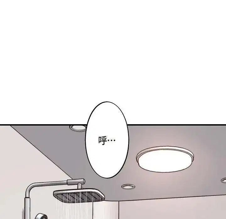 第22話 - 第109页