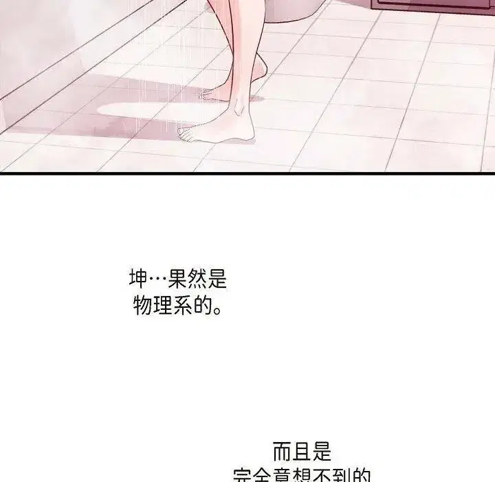 第22話 - 第111页