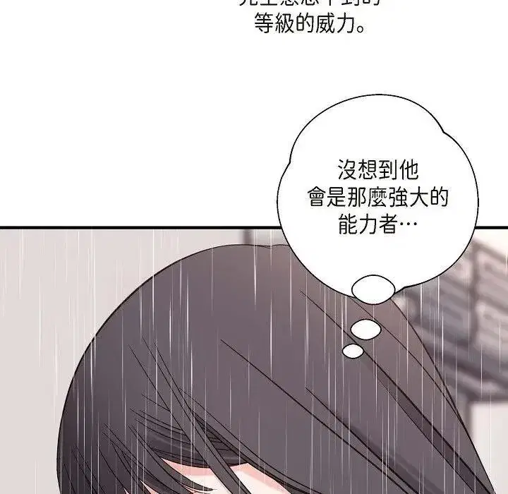 第22話 - 第112页