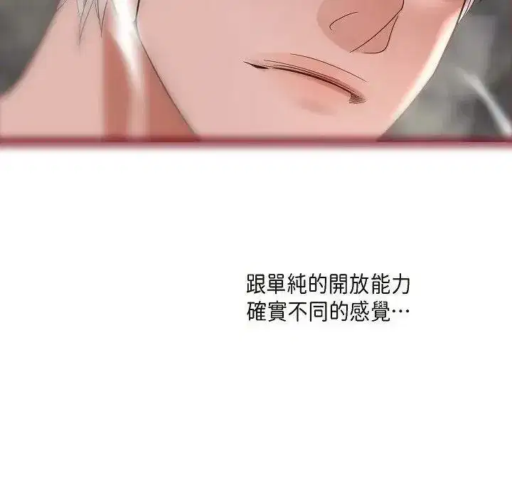 第22話 - 第115页