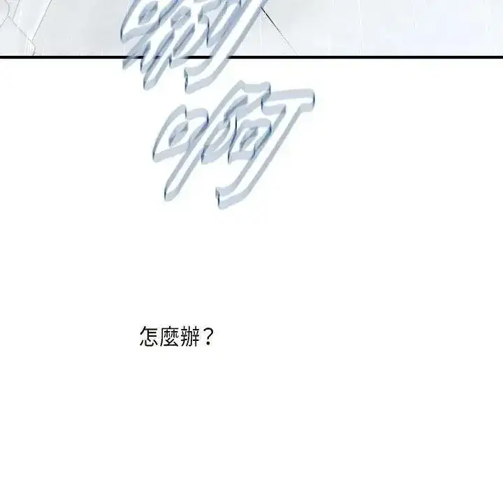 第22話 - 第119页