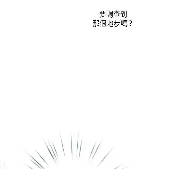 第22話 - 第120页