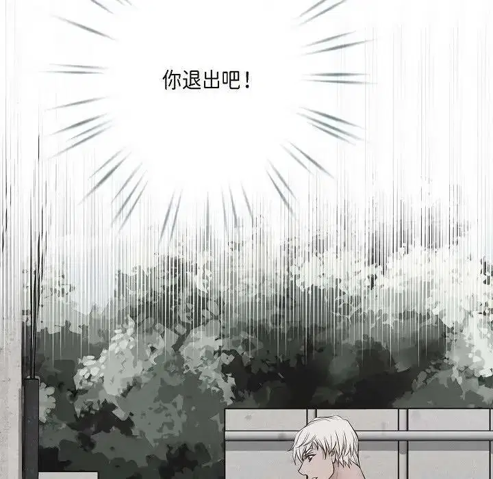 第22話 - 第121页