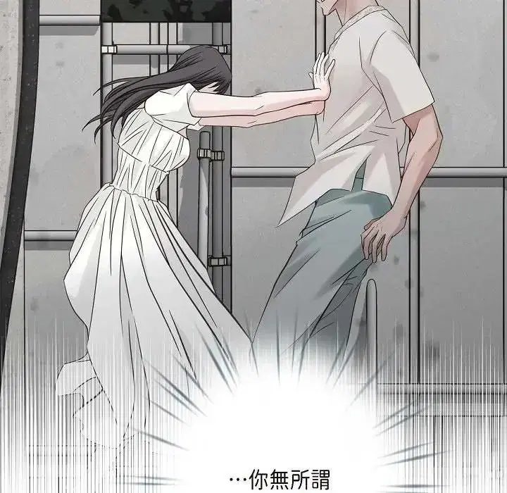 第22話 - 第122页