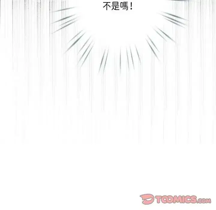 第22話 - 第123页