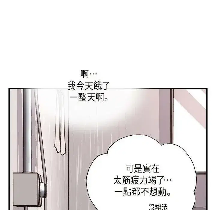 第22話 - 第128页