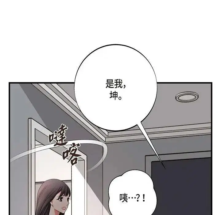 第22話 - 第133页