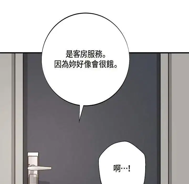 第22話 - 第135页