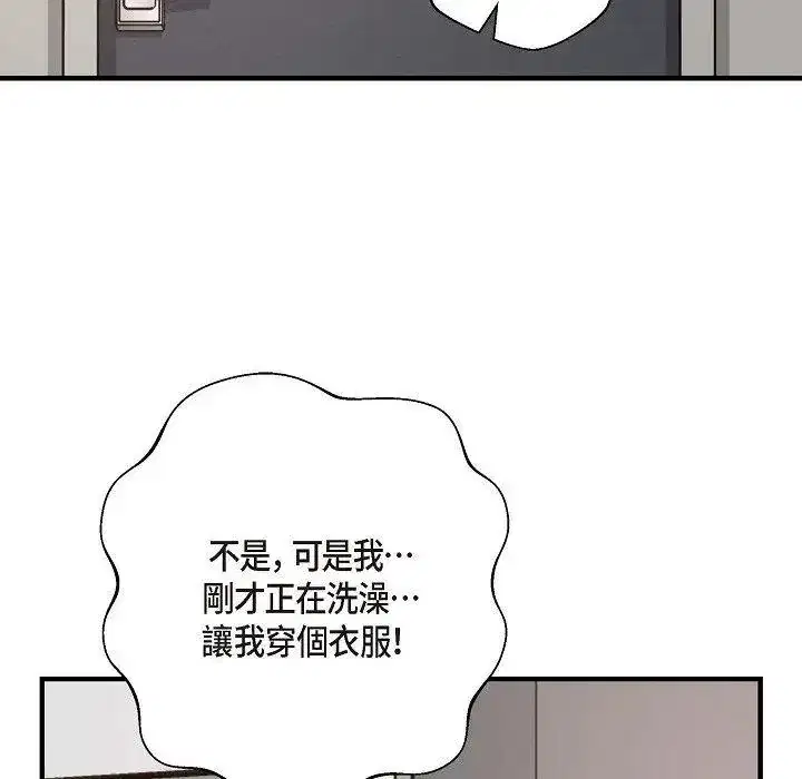 第22話 - 第136页