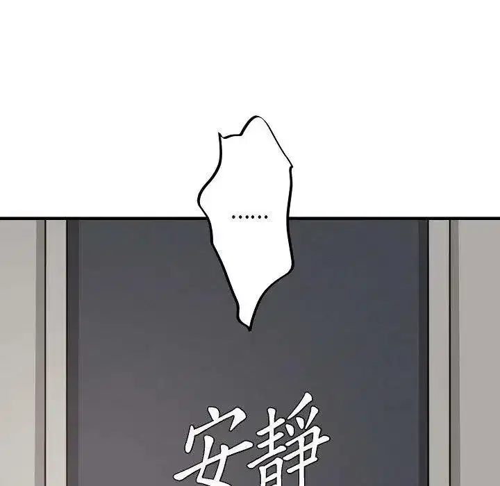 第22話 - 第138页