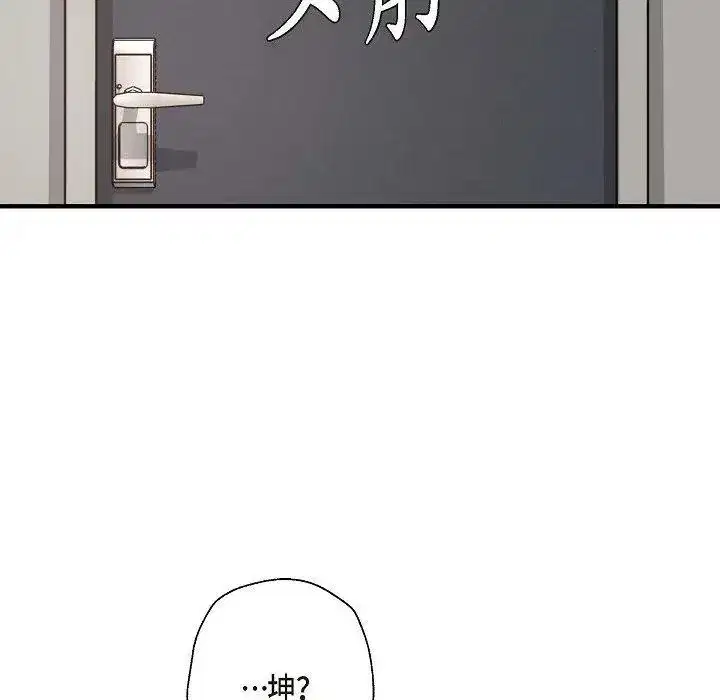 第22話 - 第139页