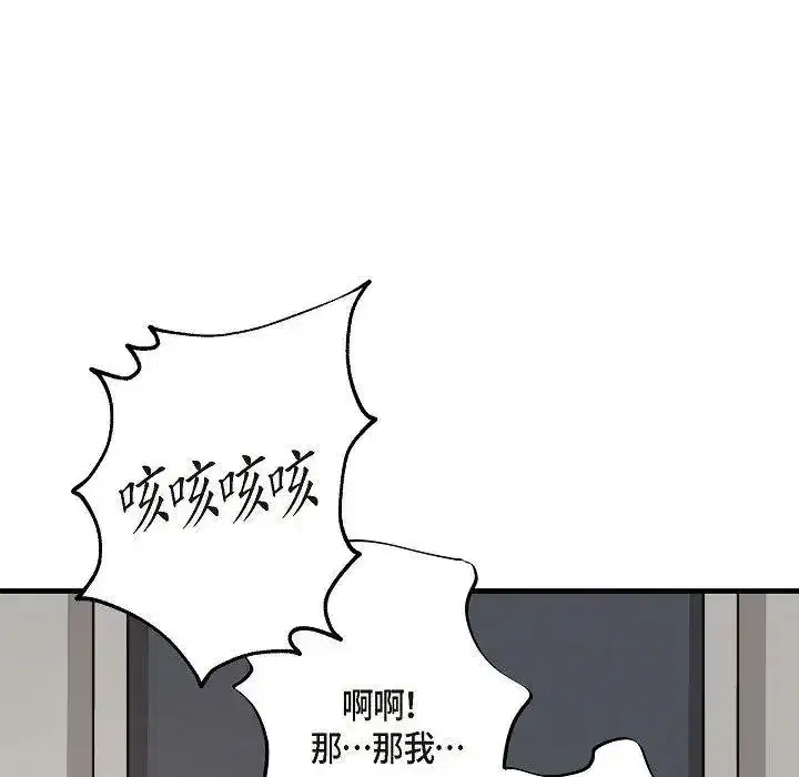 第22話 - 第141页