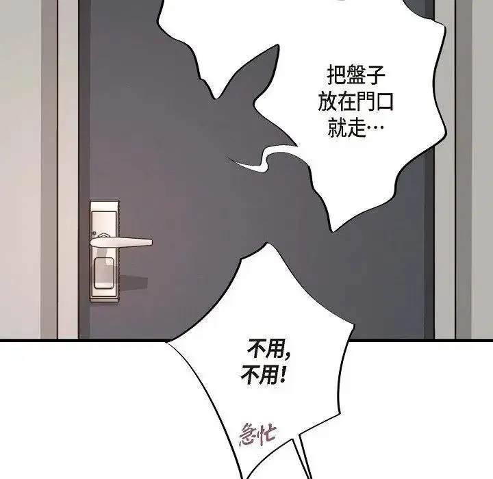 第22話 - 第142页