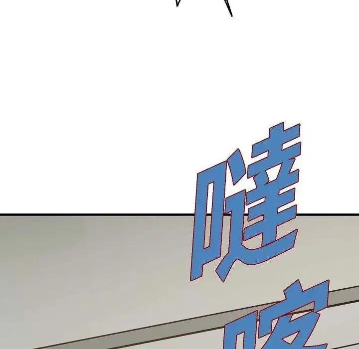 第22話 - 第143页