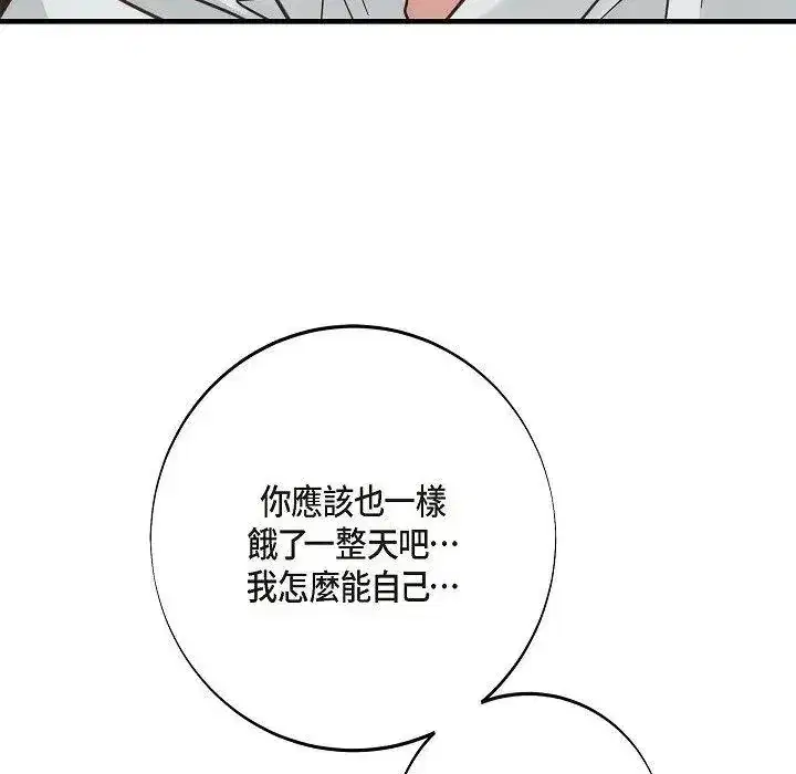 第22話 - 第149页