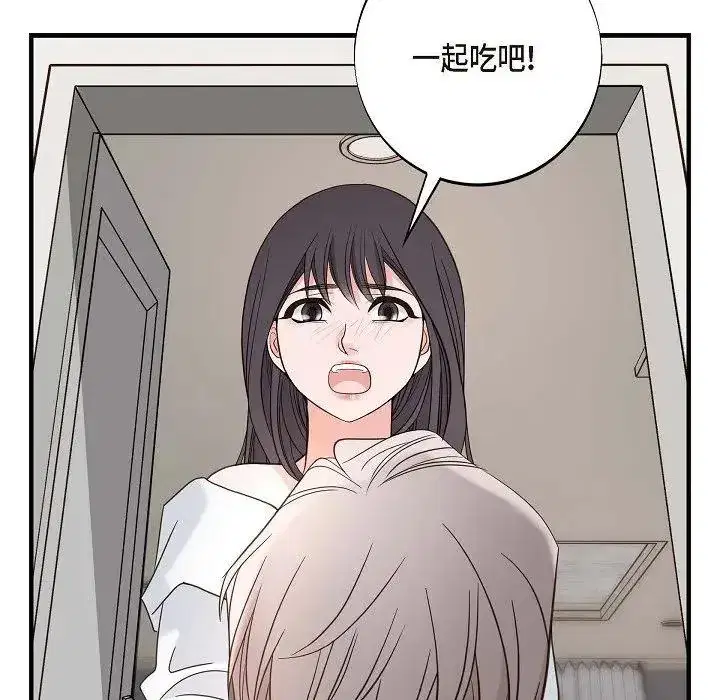 第22話 - 第150页