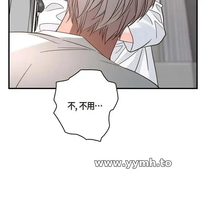 第22話 - 第151页