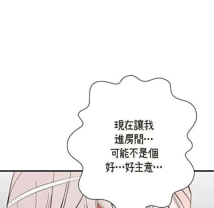 第22話 - 第156页