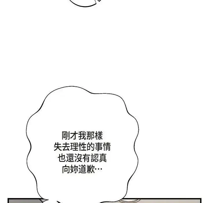 第22話 - 第158页